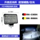 Xe tải đèn LED đèn 12 volts 24V xe máy đào nông nghiệp xe nâng đèn pha và đèn lớn, đèn sương mù sửa đổi led nội thất ô tô đèn led nội thất ô tô