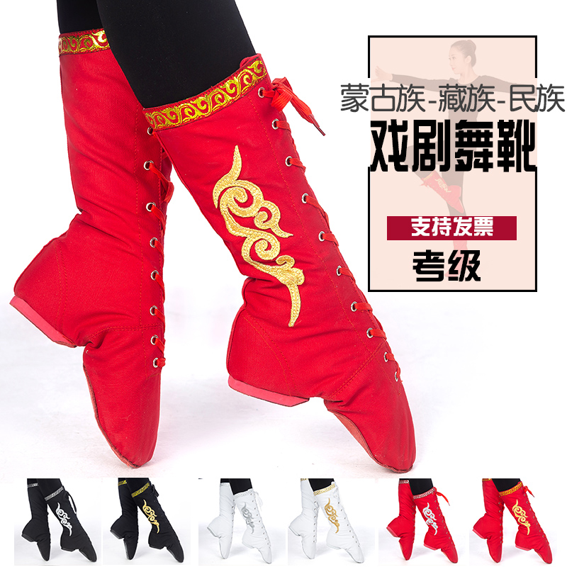 Chaussures de danse contemporaine - Ref 3448258 Image 2