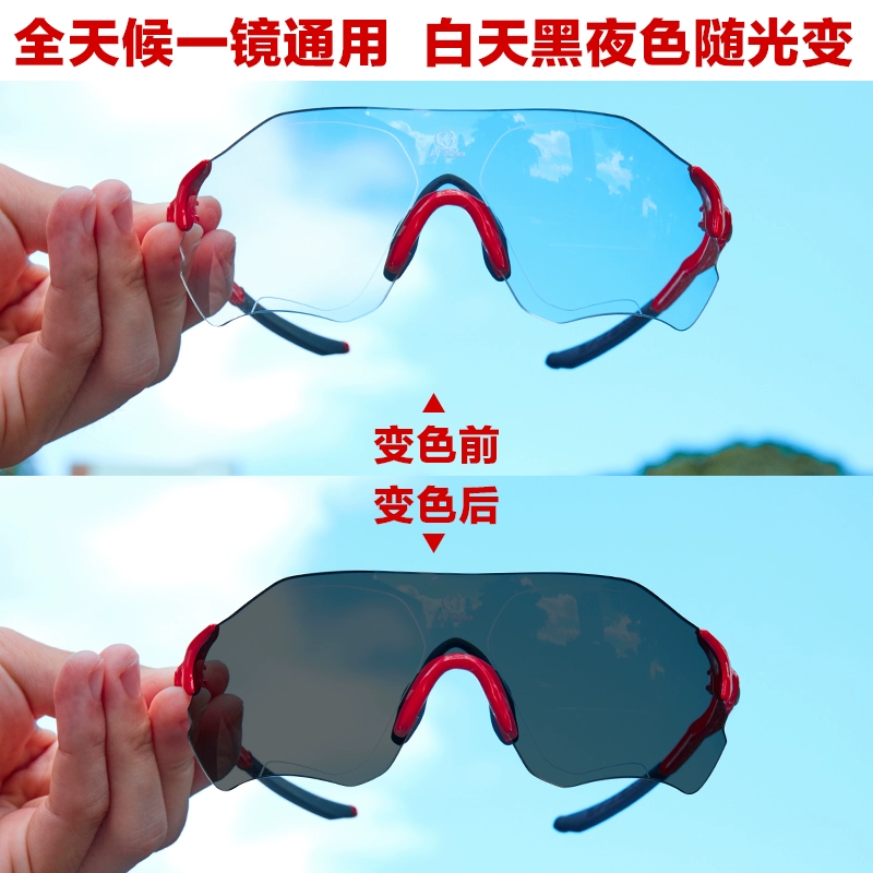 kính chống giọt bắn face shield Kính đi xe phân cực đổi màu ngày và đêm chạy cát chống gió cho nam và nữ xe đạp leo núi câu cá thể thao kính uvex kính face shield 