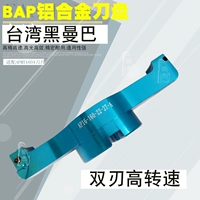 Taiwan BAP400R Двойной кулинарное алюминиевое сплавовое лезвие -лезвие -тип алюминиевый лезвие Алюминиевая летающая пластина APKT1604 Blade