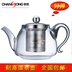Chuanghong dày thủy tinh chịu nhiệt trà đen bộ trà trà nồi trà cốc đỏ lọc trà hoa trà xanh thanh lịch cup Trà sứ