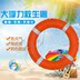 Phao bơi phao nhựa người lớn phao cứu sinh rắn dày vòng bơi trẻ em bong bóng vòng 2,5kg phao đeo cổ cho bé Cao su nổi