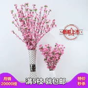 Mô phỏng hoa đào trang trí hoa giả hoa anh đào mận nhựa giả cây trong nhà phòng khách sàn cưới cắm hoa - Hoa nhân tạo / Cây / Trái cây