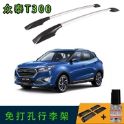 Zotye T300 giá hành lý xe sửa đổi giá nóc trang trí du lịch khung miễn phí đấm sửa đổi phụ kiện đặc biệt