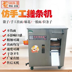 Переработке риса оборудование 仿手工馓子搓条机 手工挂面商用搓条盘条一体机 麻花一根面馓子机