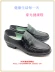 Chính hãng Haoguang của nam giới giả da sức khỏe giày không thấm nước không trượt trung niên cha sức khỏe giày thấp để giúp nhà bếp làm việc giày giày thể thao juno Giày thấp