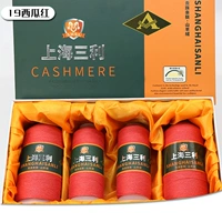 Красный арбуз