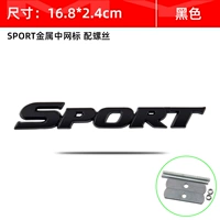 Sport [Black] China Net Model