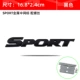 Sport [Black] China Net Model