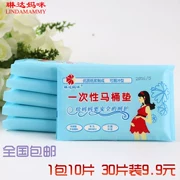 Linda M Mom dùng một lần vệ sinh thảm bà mẹ 30 mảnh đệm giấy du lịch khách sạn không thấm nước nhà vệ sinh cung cấp chỗ ngồi - Nguồn cung cấp tiền sản sau sinh