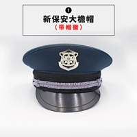 Новая безопасность Big Eaves Hat [Принесение шляпы Eckless]