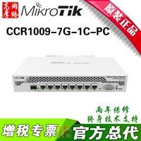 Mikrotik CCR1009-7G-PC Gigabit High-End Telecommunications Crade Router L6 уполномочен
