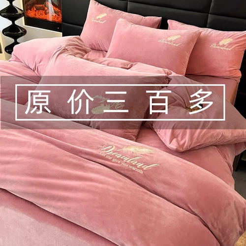 Демисезонный удерживающий тепло комплект, коралловая простыня, легкий роскошный стиль, изысканный стиль, 4 предмета, с вышивкой, увеличенная толщина