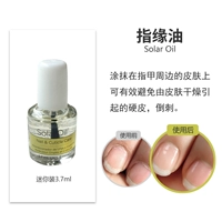 Маленький, 3.7 мл