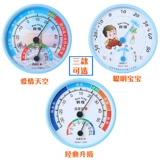 Детский термометр домашнего использования, точный высокоточный термогигрометр в помещении, измерение температуры