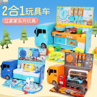Children's simulation tool car medical tool car fast dining car boy girls passing the kitchen kitchen tableware table set toy