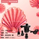 Pink Shell+Electric Pump Gift Package