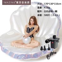 Лазерная белая оболочка+подарочный пакет электрического насоса