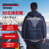 Комбинезон, светоотражающий защищающий от холода пуховик, длина миди, увеличенная толщина