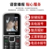 Điện thoại di động phiên bản viễn thông điện thoại người già máy già Tianyi chờ dài sinh viên Unicom 3G4G BIXING trăm chữ Z2 - Điện thoại di động Điện thoại di động