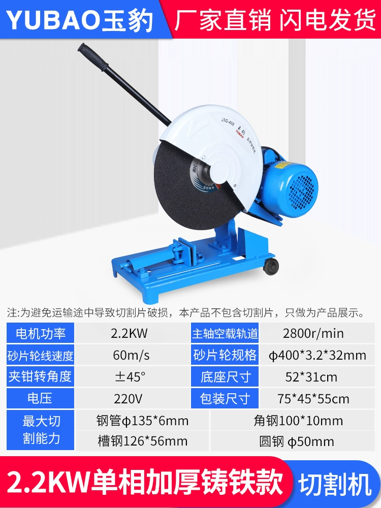 Máy cắt loại công nghiệp 400 loại thép công suất cao 2.2/3/4KW ống vuông đa năng thép không gỉ hạng nặng máy cắt tôn Máy cắt kim loại