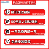 Sub -Control Телефонный переключение машина Chang Dexun Group внутри телефона 4 8 Incert