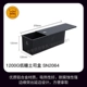 SN2064-1200G Черная крышка плоскости