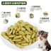 Mèo ăn vặt Mèo Lusi với bánh quy cá nhỏ 80g mèo con mèo răng hàm mèo sạch răng để bóng lông mèo - Đồ ăn nhẹ cho mèo
