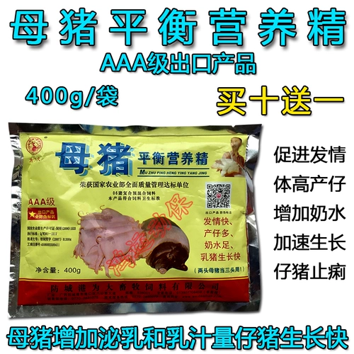 Beast Pig Birds Balance Swid Bow увеличивает производство детей и увеличивает грудь.