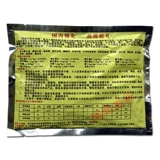 Beast Pig Birds Balance Swid Bow увеличивает производство детей и увеличивает грудь.