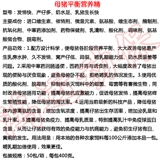 Beast Pig Birds Balance Swid Bow увеличивает производство детей и увеличивает грудь.