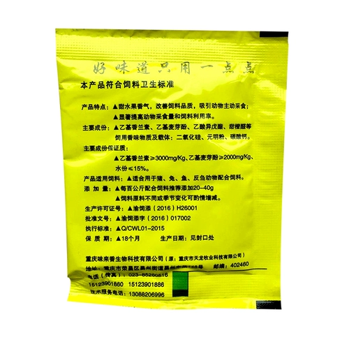 Аромат птицы -птицы зверя аромат аромат.