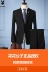 Playboy phù hợp với phù hợp với nam giới kinh doanh mùa xuân và mùa thu phù hợp với cuộc phỏng vấn nghề nghiệp đang được cải tạo hai mảnh chú rể áo sơ mi nam Suit phù hợp