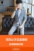 Playboy phù hợp với phù hợp với nam mùa hè bảy điểm tay áo nhỏ phù hợp với mỏng hai mảnh thanh niên Hàn Quốc phiên bản của chiếc áo khoác mỏng Suit phù hợp