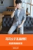 Playboy phù hợp với phù hợp với nam mùa hè bảy điểm tay áo nhỏ phù hợp với mỏng hai mảnh thanh niên Hàn Quốc phiên bản của chiếc áo khoác mỏng áo nam Suit phù hợp