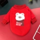 Hani Bear-Red