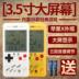 Máy chơi game Tetris cổ điển màn hình lớn hoài cổ trẻ em sinh viên cọ nhỏ mini cổ điển cầm tay - Bảng điều khiển trò chơi di động máy chơi game cầm tay kết nối tivi Bảng điều khiển trò chơi di động