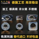 Алюминиевые пленки из фрезерного лезвия.