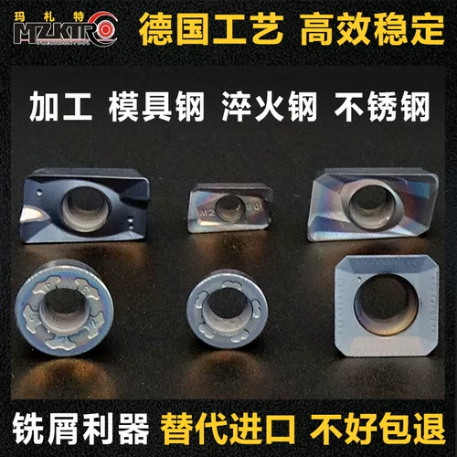 Алюминиевые пленки из фрезерного лезвия.