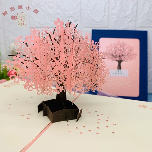 Трехмерные поделки из бумаги, открытка, карточки подходит для мужчин и женщин, популярно в интернете, 3D