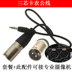 mic hát livestream điện thoại Amoder nhỏ ong lavalier micro lava clip lúa mì phụ kiện tai nghe có dây micro thẳng thanh ngắn bộ mic hát karaoke Micrô