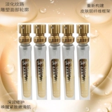 Золотая подтягивающая сыворотка, антивозрастная эссенция для лица, против морщин