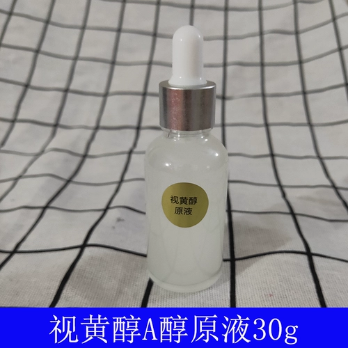 Витаминизированная увлажняющая эссенция, 30 мл, против морщин