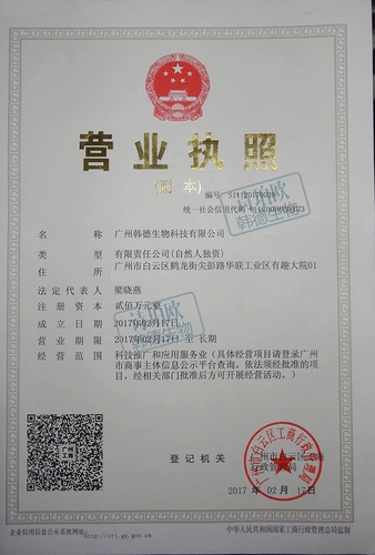 Наклейки на маски мочевой кислоты для женщин, вода и влажность осветляют джи, фанква, фанква и тело, кольцевые развязки, эм,