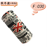 Оранжево-красный