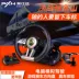 Lai Shida máy tính trò chơi đua tay lái xe mô phỏng lái xe du lịch Trung Quốc Ouka 2 xe trường PS4 bộ vô lăng chơi game Chỉ đạo trong trò chơi bánh xe