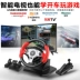 900 độ học tập xe đua trò chơi vô lăng PC máy tính học tập xe TV mô phỏng lái xe Ouka 2 du lịch Trung Quốc 2