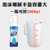 nước tẩy trắng quần áo tốt nhất Áo khoác khô chất tẩy rửa làm sạch không giặt nước gia đình phun dùng một lần làm sạch quần áo mạnh quần áo để giặt dầu - Dịch vụ giặt ủi thuốc tẩy áo màu Dịch vụ giặt ủi