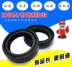 Honda King CBT125 phía trước xe máy giảm xóc dầu giảm xóc giảm xóc trước ngã ba dầu 32 * 43 - Xe máy Bumpers nhún xe máy Xe máy Bumpers