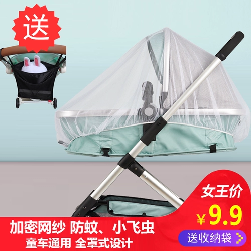 Универсальная москитная сетка с молнией, средство от комаров, детская прогулочная коляска